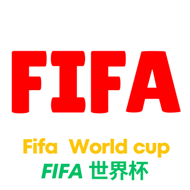 世界杯视频直播